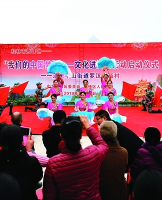 秀峰区精心策划开展“‘我们的中国梦’--- 文化进万家”活动